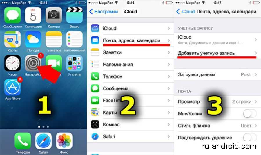 Как передать игру по блютузу: руководство