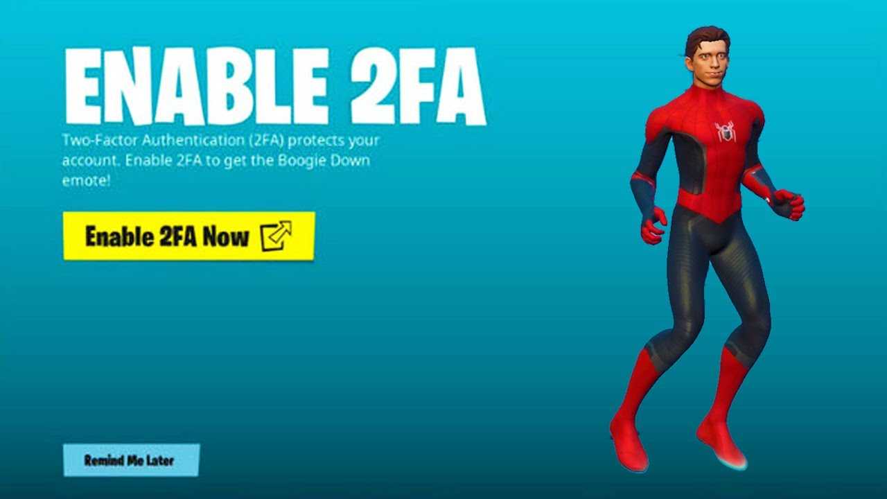 Не работает двухфакторная аутентификация epic games