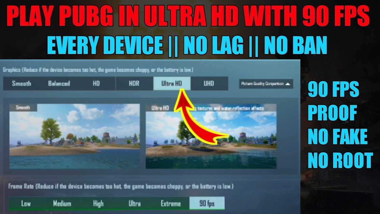 Как включить автоматическую стрельбу в игре pubg mobile?