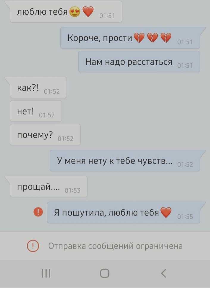 Можно ли в ватсапе посмотреть сколько раз человек посмотрел историю. можно ли узнать сколько раз видели историю в ватсапе