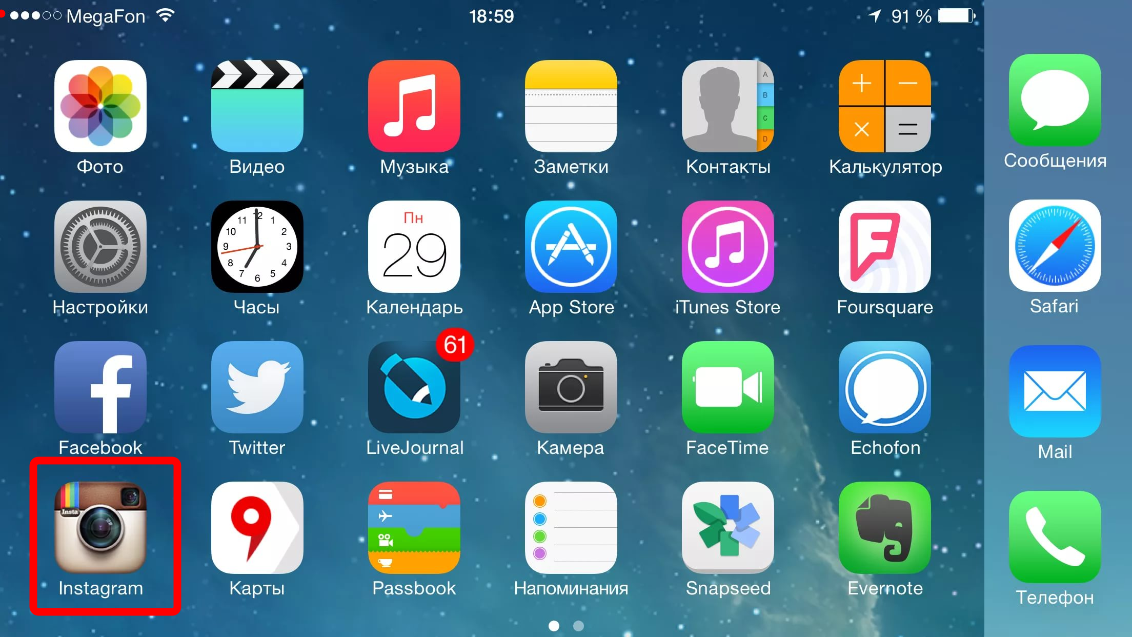 Как увеличить шрифт иконок на iphone: простые способы