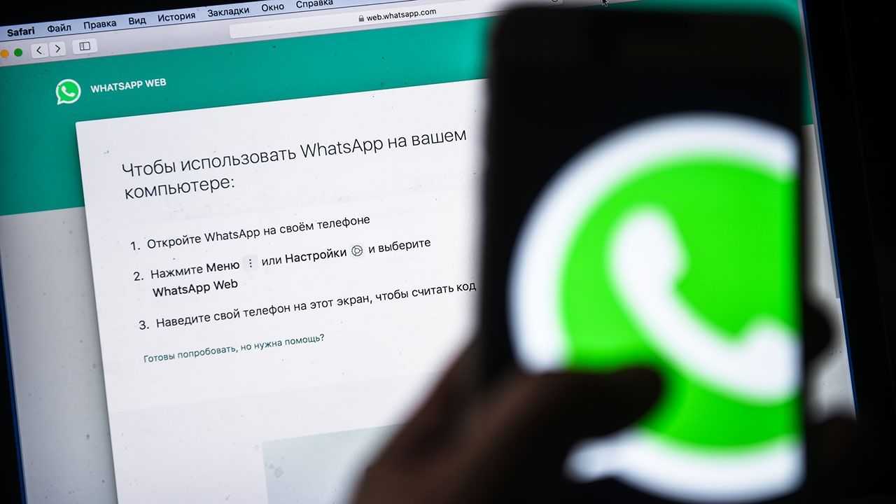 Как пользоваться whatsapp: пошаговая инструкция для новичков