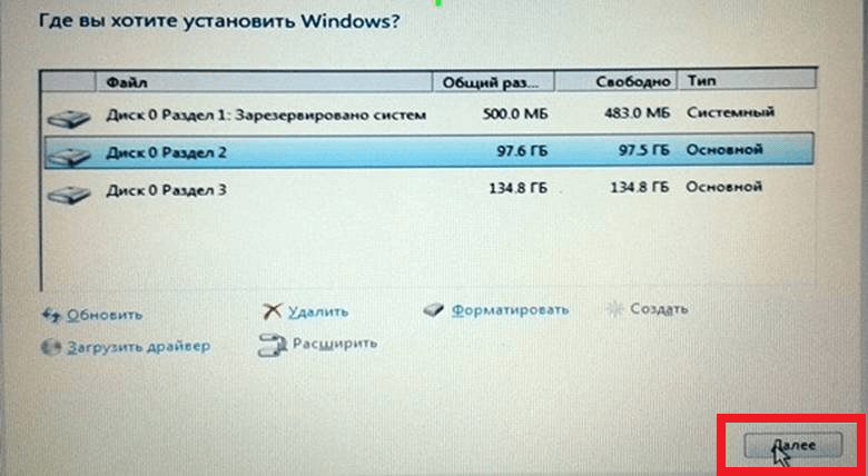 Как установить windows 10