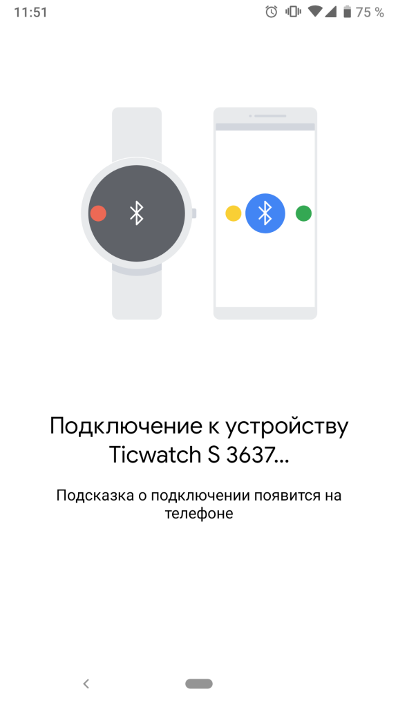 (решено) радиус действия смарт часов от смартфона... | chatgpt в россии