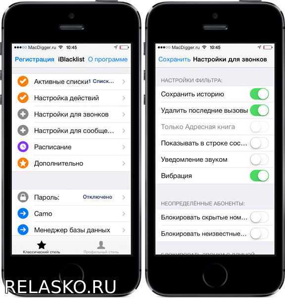 Как поставить автодозвон на iphone — подробная инструкция