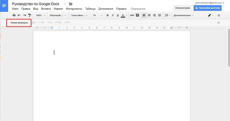 Вставляем текст в презентацию в powerpoint