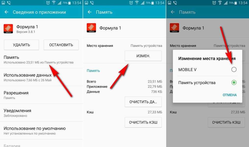 В современном мире мобильные приложения стали неотъемлемой частью нашей жизни Они помогают нам организовывать свое время находить нужную информацию