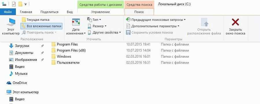 Как создать папку мои документы в windows 10