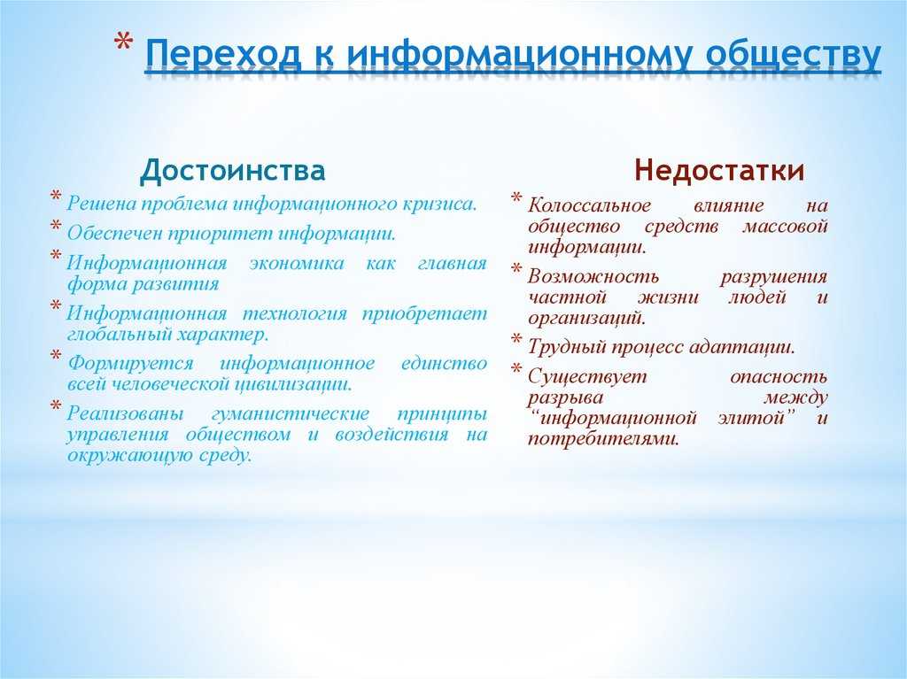 Как отключить ядра процессора windows 10