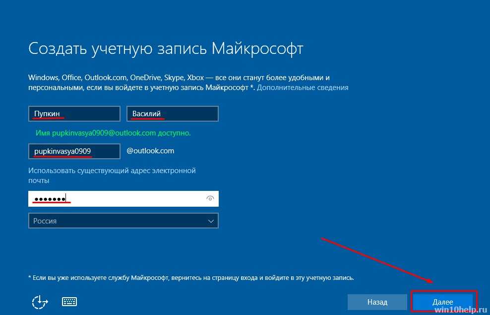 Как ноутбук lenovo загрузить с флешки?