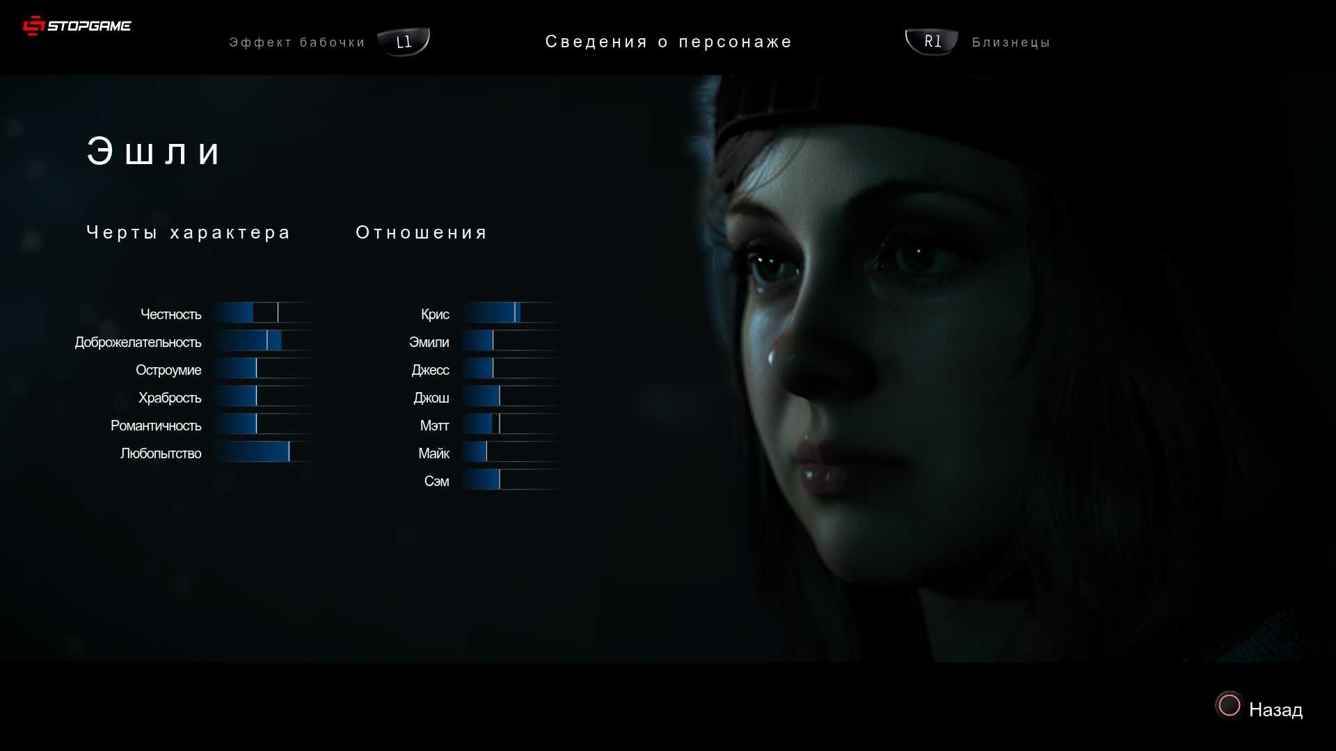 Until dawn — posmotre.li