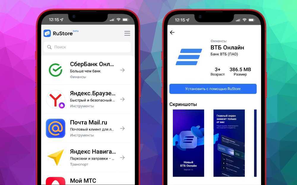 Как передать minecraft с android на iphone через shareit