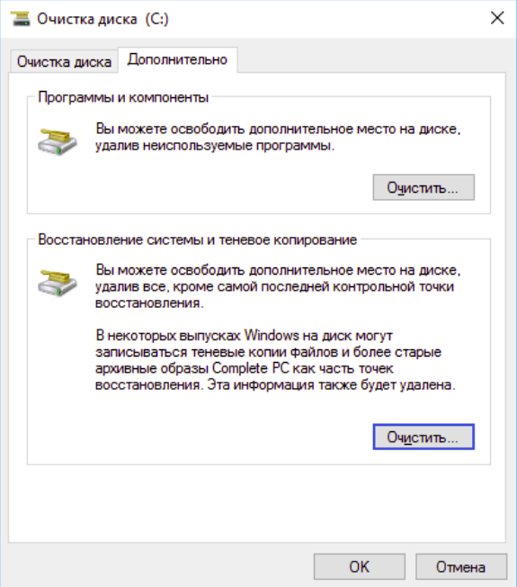 Как легко удалить файлы резервных копий в windows 10/8/7 (2 случая) [советы по minitool]