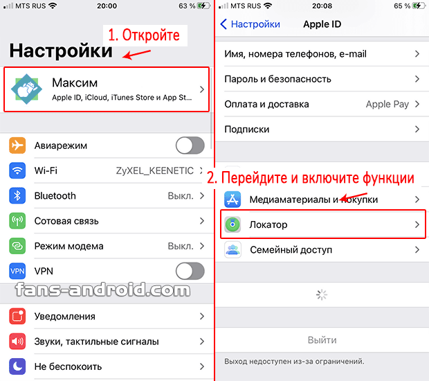 10 лучших приложений на iphone для контроля детского смартфона