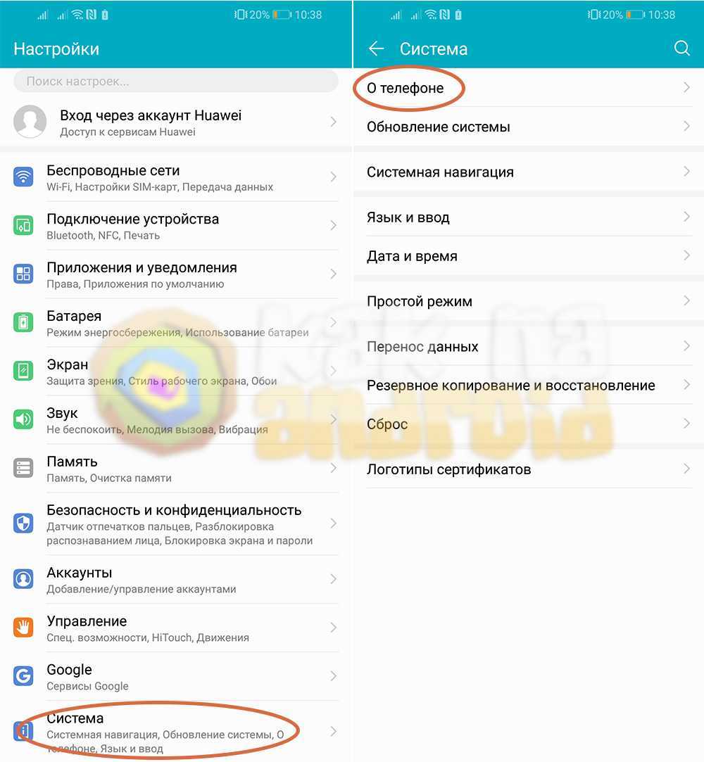 Как узнать общее время разговоров на андроид