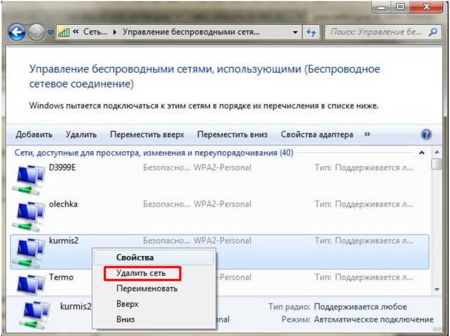 Контроль устройств подключенных к компьютеру - как заблокировать флешки windows 10 - lanagent.ru
title