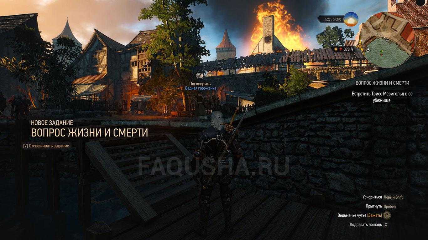 На смертном одре в the witcher 3: wild hunt: как начать и пройти