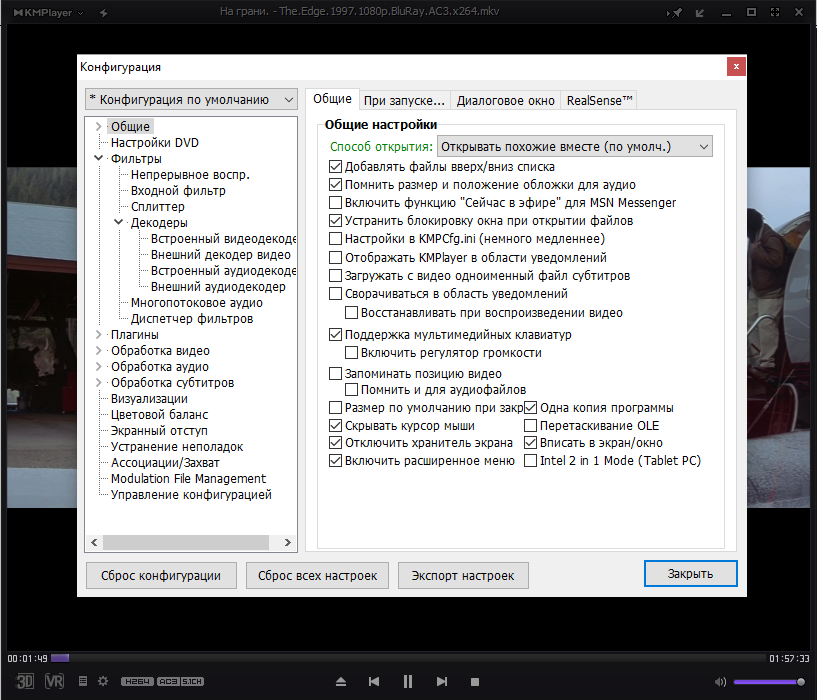Kmplayer 2024.1.25.16 free download - videohelp