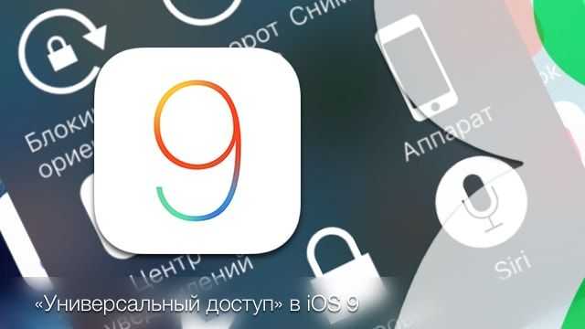 Как узнать, что сообщение доставлено на iphone