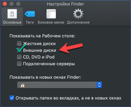 Где смотреть скачанные файлы на андроид тв