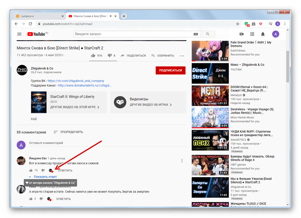 Как найти скачанные файлы на android