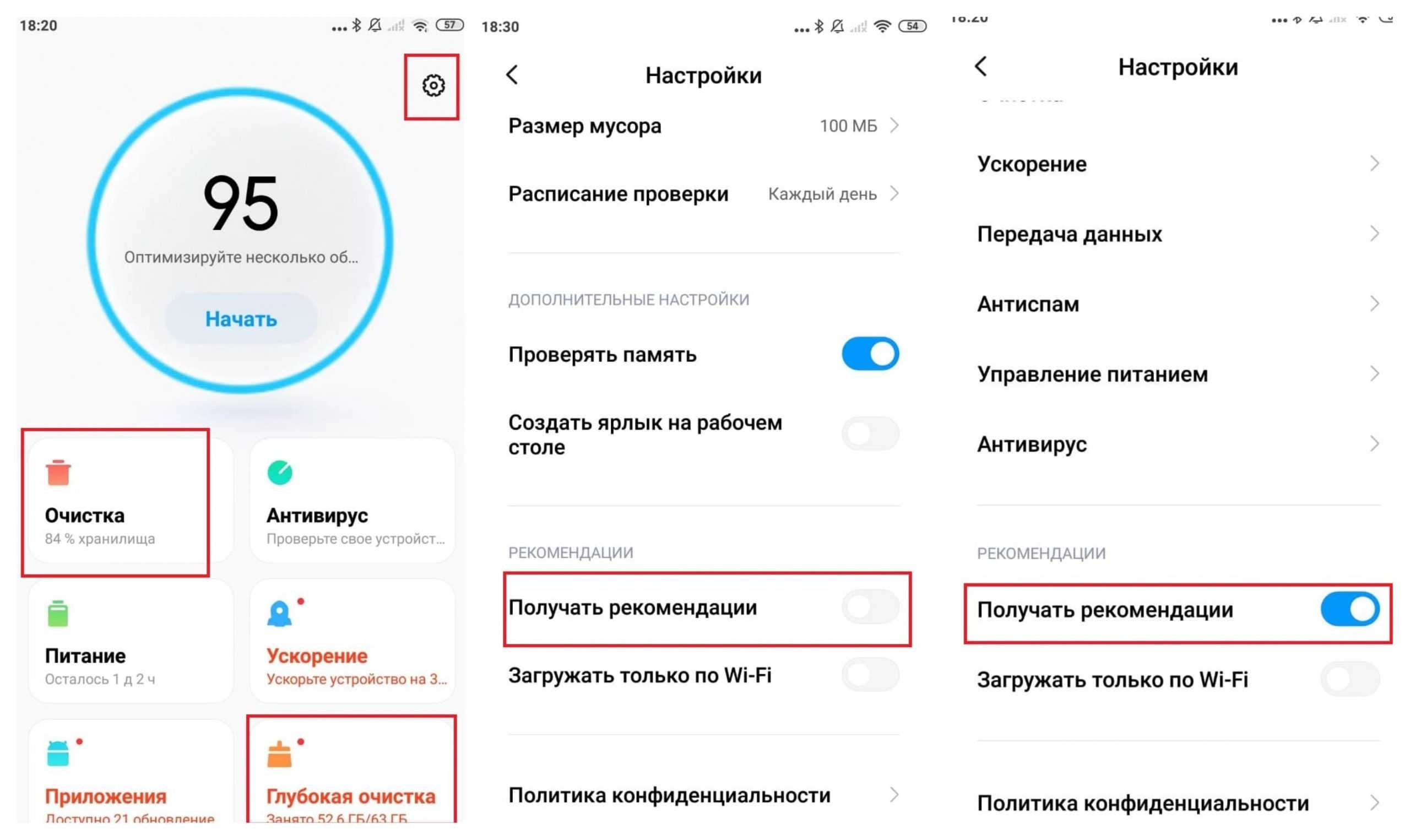 Как отключить рекламу на xiaomi: без сложностей