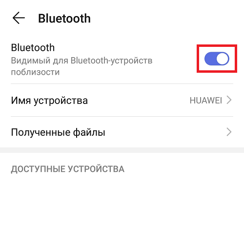 Как подключить bluetooth-колонку к mac (macos)