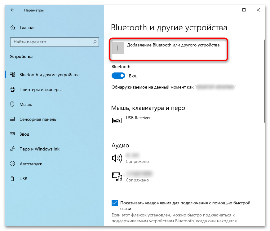 Bluetooth - что это такое: как работает и для чего нужен?