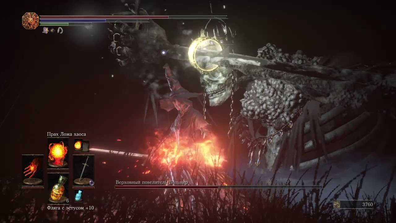 Пальцы розарии dark souls 3