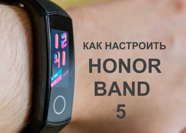 Как подключить фитнес-браслет к телефону: отдельные нюансы