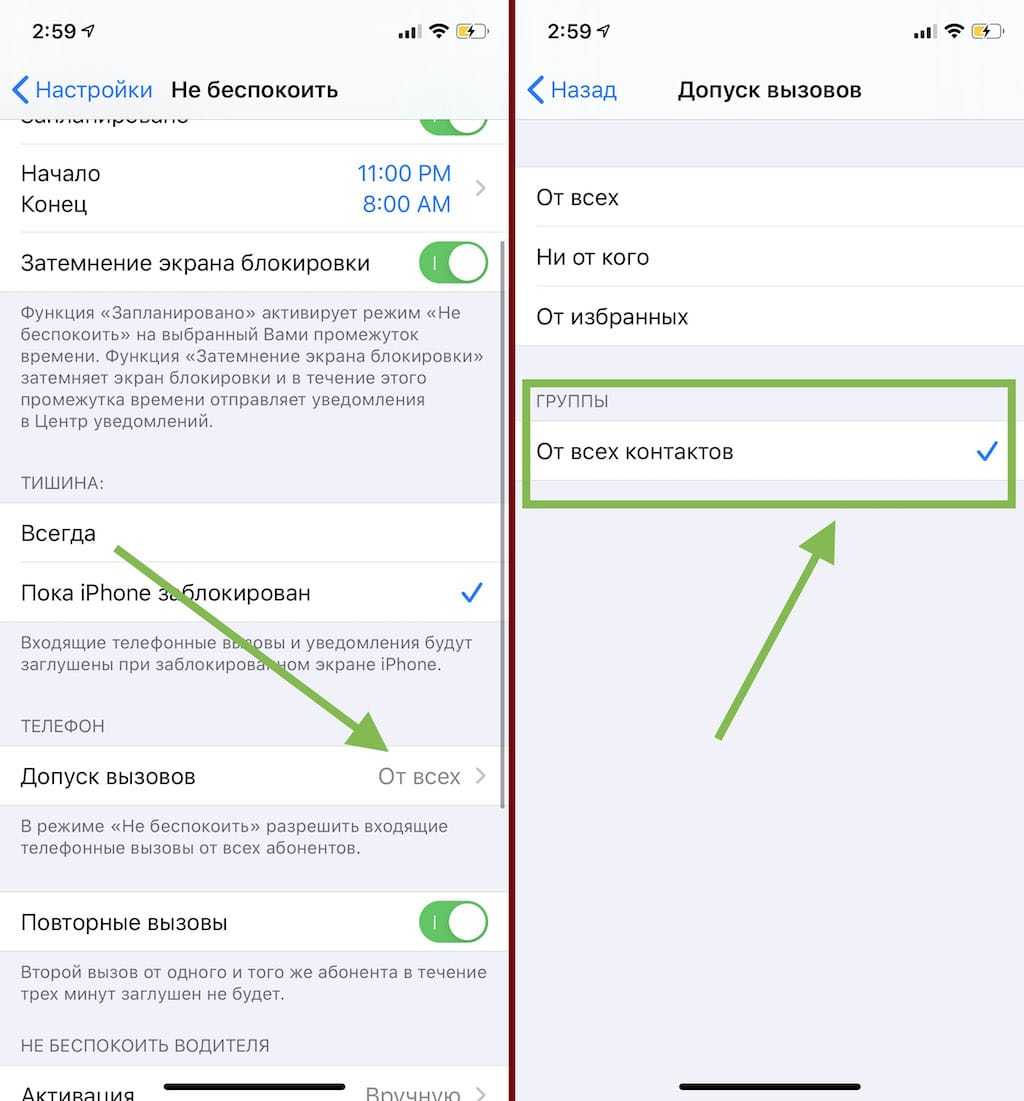 Как узнать скрытый номер телефона