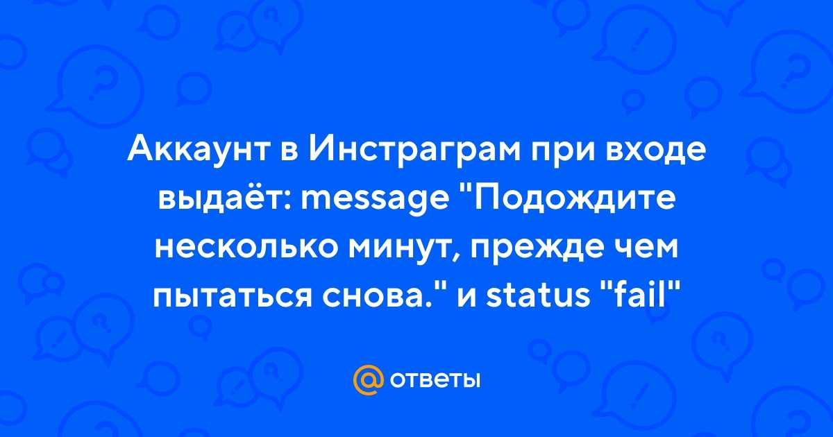 Основной подождите айфон: что это такое и как его использовать