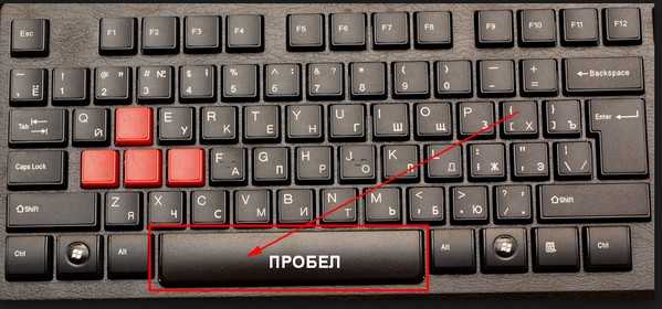 Как сделать нижнее подчеркивание на клавиатуре: простой способ — «инфосорт»