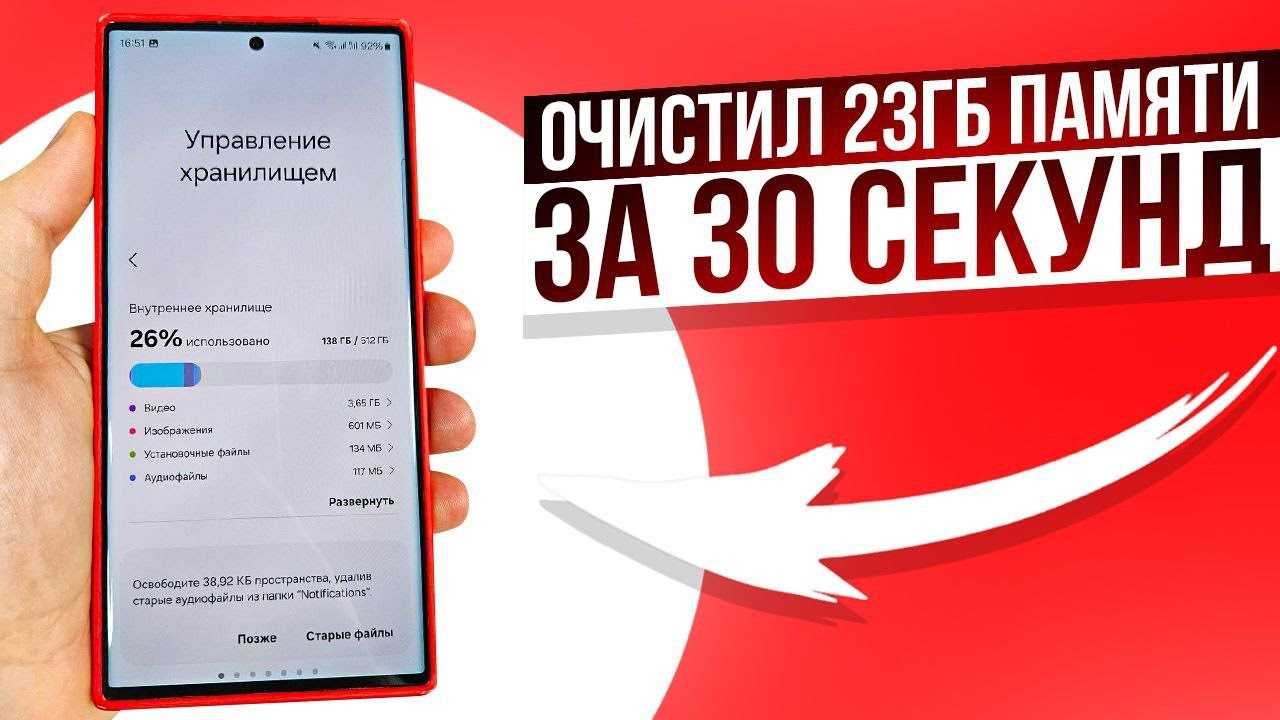 Thumbdata – что это за файл и можно ли его удалить