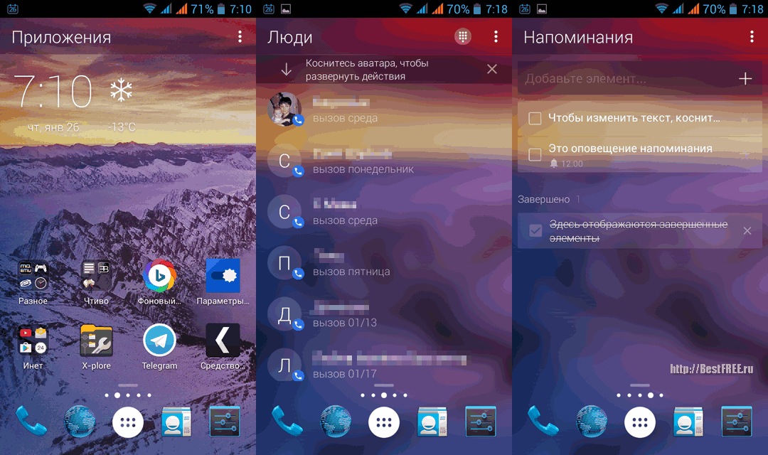Как удалить хиос лаунчер с android: подробная инструкция