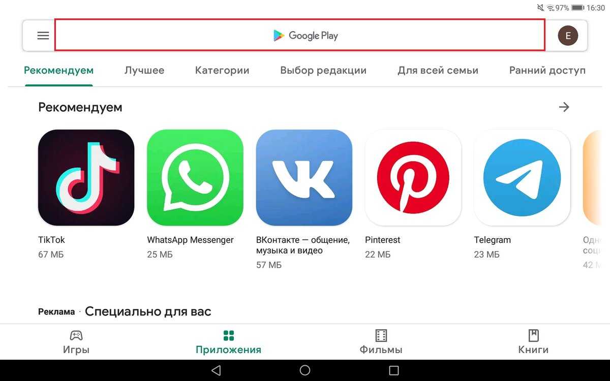 Можно ли одновременно использовать телеграм на двух устройствах? - деловой английский