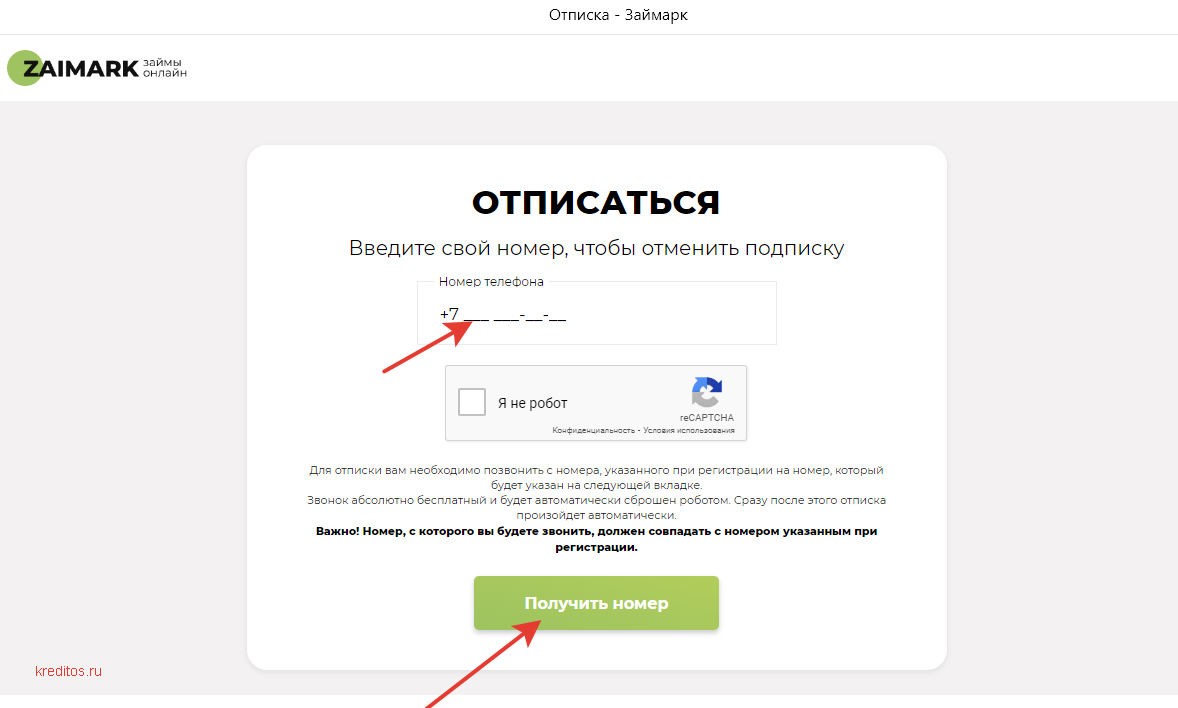 Онлайн-кинотеатр ivi: как отписаться на разных устройствах