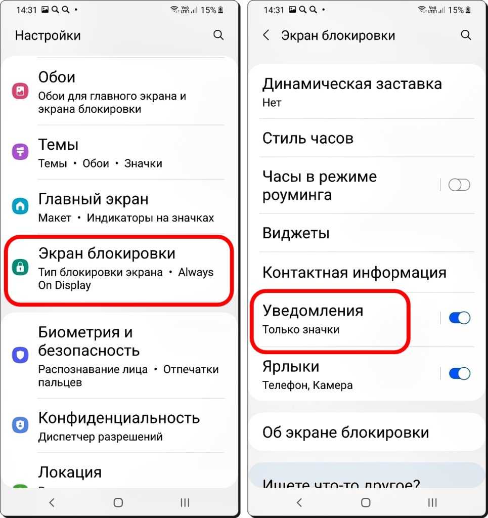Как убрать кнопку обзор с экрана блокировки xiaomi