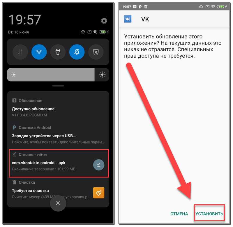 Установка приложений на андроид – пошаговая инструкция с фото [2020]