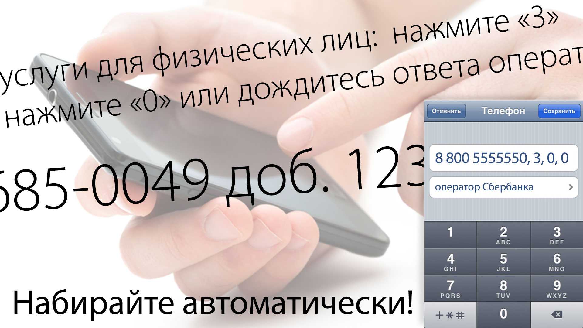 Как позвонить с домашнего телефона на мобильный: инструкция по звонкам в россии