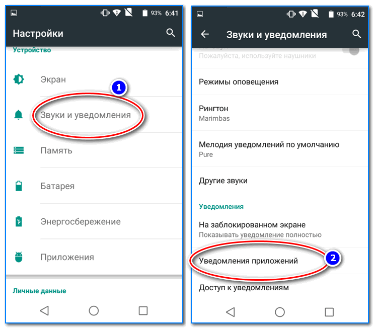 Как включить автозаполнение из смс?