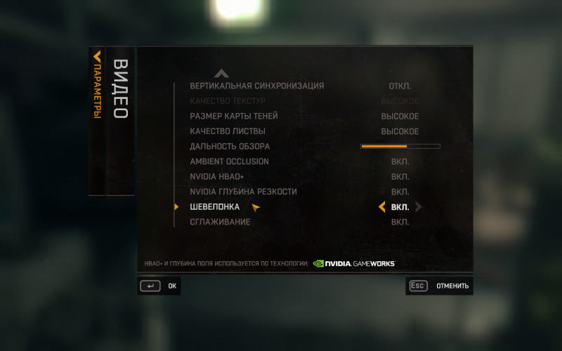 Как изменить язык в dying light: подробное руководство