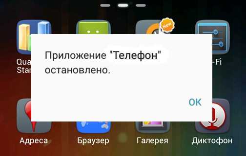 Как запустить остановленное приложение на андроиде: как запустить остановленное приложение на андроиде – отключить или включить предустановленное приложение —  эксперт — интернет-магазин электроники и бытовой техники