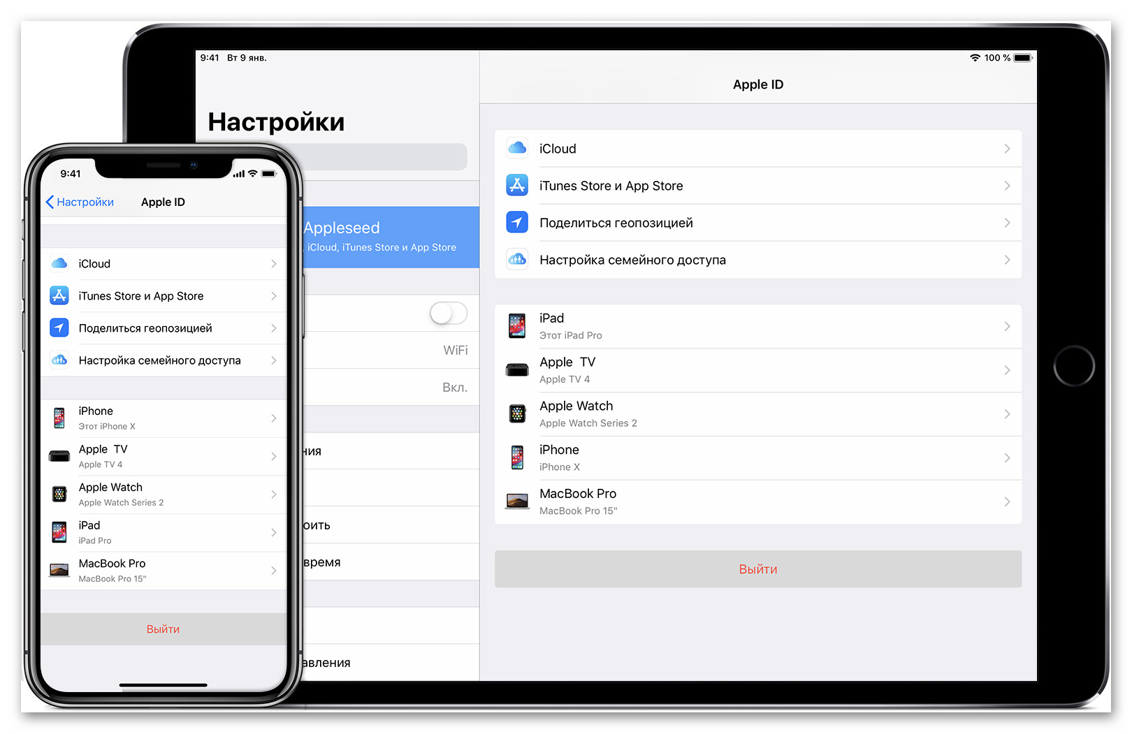 Как зайти в айклауд если нет доступа к номеру телефона