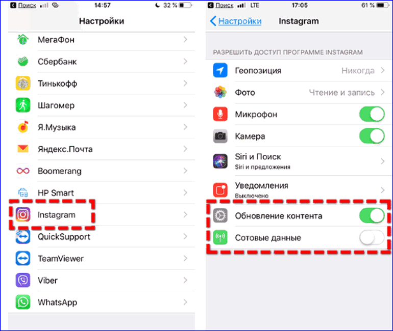 Iphone 14/13/12/11/x/8 не устанавливает приложение (не загружает) - ожидание скачивания