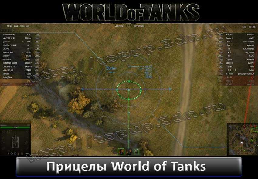 Лучшие арт сау в world of tanks. самая точная арта в world of tanks