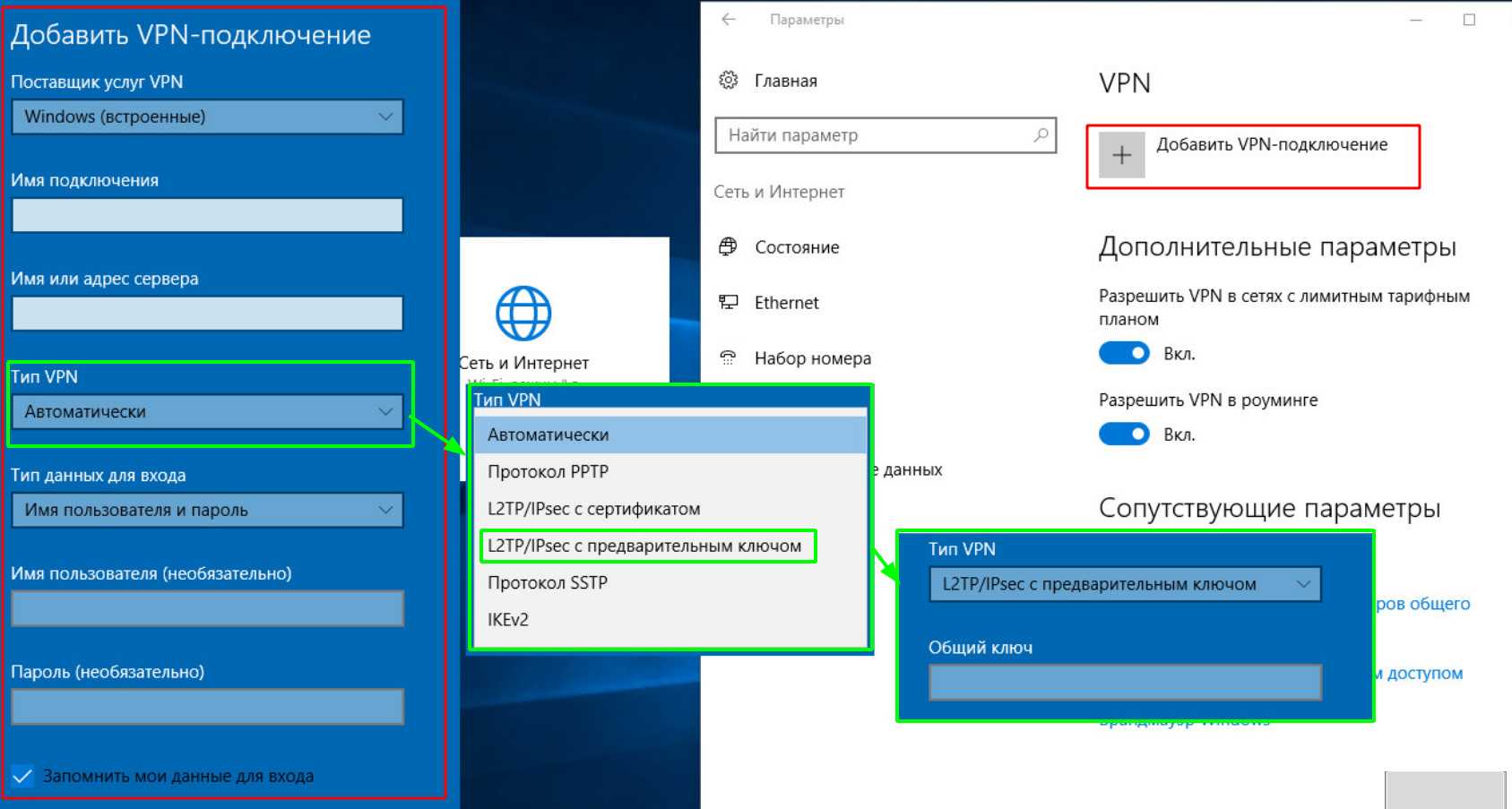 Как перенести профиль пользователя с одного компьютера на другой в windows 10