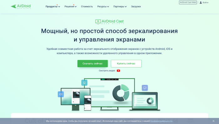 Как перенести изображение с телефона на телевизор: 5 способов