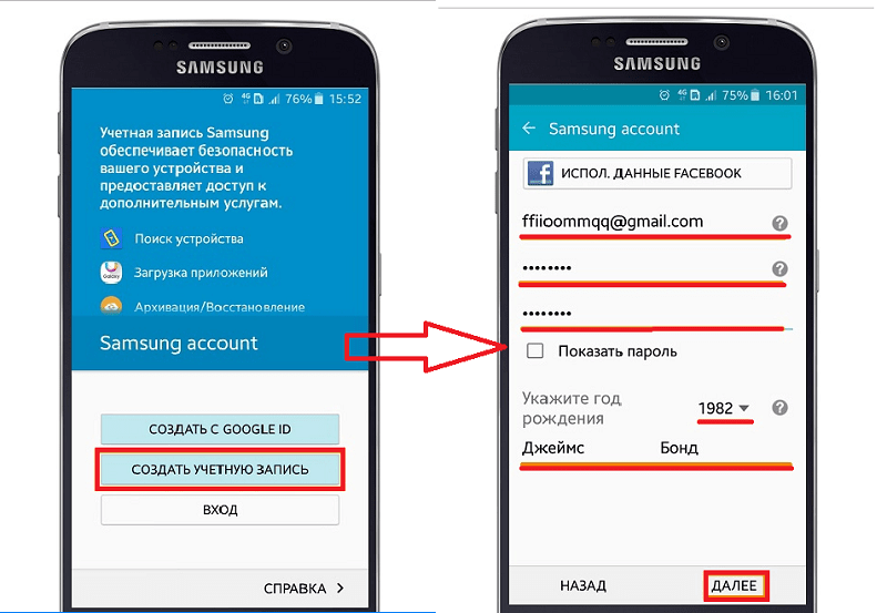 Как создать аккаунт на телефоне реалми с11