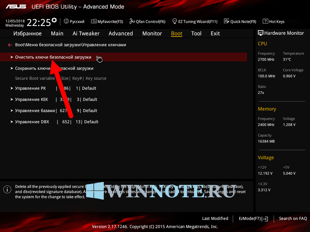 Как зайти в bios на windows 10? пошаговая инструкция